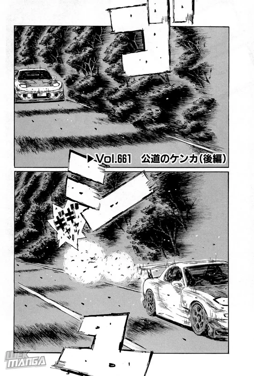 Initial D Chapter 661 1